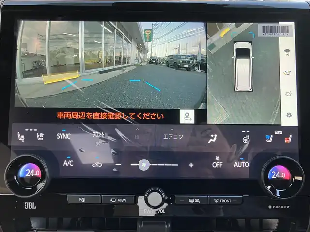 トヨタ ヴェルファイア Z プレミア 山口県 2025(令7)年 0.1千km プラチナホワイトパールマイカ ワンオーナー /14inディスプレイナビ・フルセグTV/14inフリップダウンモニター/JBLプレミアムサウンド/パノラミックビューカメラ/トヨタセーフティセンス/トヨタチームメイト/サンセットブラウンプレミアムナッパ革シート/快適温熱シート/パワーシート/左右独立ムーンルーフ/スペアタイヤ
