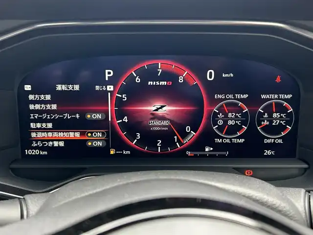 日産 フェアレディ Ｚ ニスモ 滋賀県 2025(令7)年 0.1万km 白 ワンオーナー/RECARO製ニスモシート/ニスモ製ホイール/BOSEサウンド/5YEARS COAT Excellent/９インチ純正メモリーナビ/（AM/FM/TV/USB/Bluetooth）/バックカメラ/ドライブレコーダー/ETC2.0/プリクラッシュブレーキアシスト/レーダークルーズコントロール/レーンキープアシスト	/FCW(前方衝突予測警報)/ＢＳＷ（後側方車両検知警報）/ＲＣＴＡ（後退時車両検知警報）/コーナーセンサー/純正3連メーター/電動格納ミラー/アルカンターラステアリング/ステアリングスイッチ/パドルシフト/オートライト/LEDヘッドライト/リアフォグ/フルオートエアコン/USB端子/タイプC/スマートキー/プッシュスタート/純正フロアマット