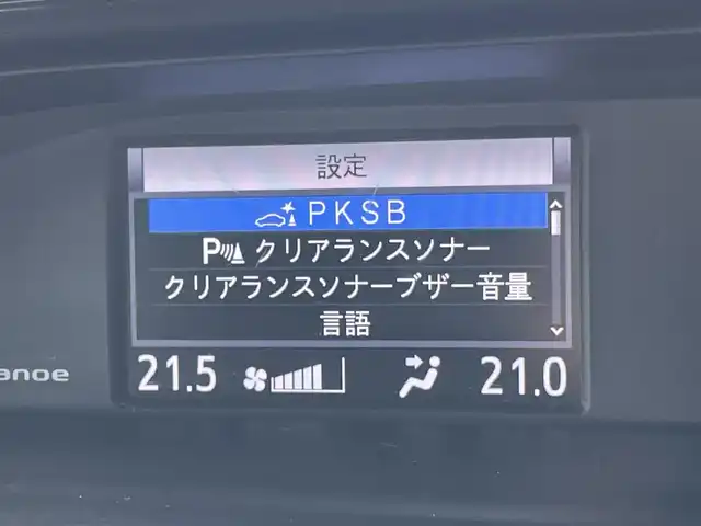 トヨタ ノア ハイブリッド Si ダブルバイビーⅢ 東京都 2020(令2)年 6.2万km ブラック 社外9インチナビ（アルパインBIGX）/Bluetooth/フルセグテレビ/CD/DVD/USB入力端子/12.8インチアルパインフリップダウンモニター（RXH12X-L）/ETC/バックカメラ/ドライブレコーダー（ZDR０２５）/社外フロアマット/ハーフレザー/両側パワースライドドア/純正16インチアルミホイール/前後コーナーセンサー/純正LEDヘッドライト/オートライト/スマートキー/クルーズコントロール/純正サイドバイザー/後席テーブル/後席USB