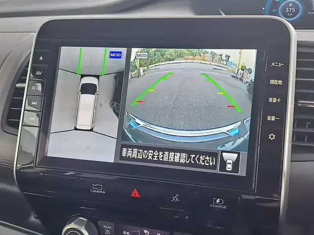 日産 セレナ e－パワー ハイウェイスター V 大阪府 2021(令3)年 4.4万km ブリリアントホワイトパール 2トーン /禁煙車//ワンオーナー//純正９型ナビ/フルセグTV・Bluetooth・DVD・Blue-Ray・USB//全方位カメラ・バックカメラ・フロントカメラ//コーナーセンサー//純正ナビ連動前後ドラレコ【DH5-D】//デジタルインナーミラー//プロパイロット//レーンキープアシスト//ブラインドスポットモニター//オートマチックハイビーム//ＥＴＣ2.0//両側パワスラ・ハンズフリー機能付き//前席・後席オートエアコン//純正１５ＡＷ//保証書//取扱説明書//スペアキー