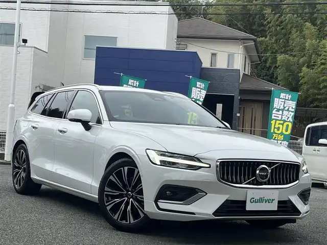 ボルボ Ｖ６０ アルティメット B4 熊本県 2022(令4)年 3.2万km パール harman/kardonサウンド/純正ディスプレイオーディオ/【Bluetooth再生/AppleCarPlay/Androidauto】/全方位モニター/ルーフレール/アダプティブクルーズコントロール/茶革レザーシート/シートヒーター/エアーシート/パイロットアシスト/レーンキーピングエイド/ヘッドアップディスプレイ/純正18インチAW/置くだけ充電/オートハイビーム/LEDオートライト/ドライブレコーダー（前後）/ETC