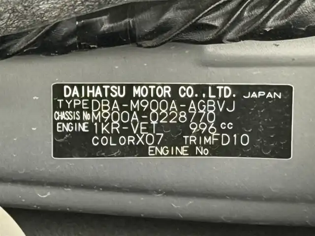トヨタ ルーミー カスタムG－T 大阪府 2018(平30)年 2.6万km ブラックマイカメタリック ALPINE9incナビTV バックカメラ フリップダウンモニター 両側パワースライドドア シートヒーター クルーズコントロール 衝突軽減ブレーキ レーンアシスト スマートキー プッシュスタート ドライブレコーダー ETC