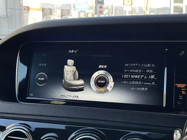 メルセデス・ベンツ Ｓ３００