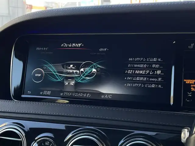 メルセデス・ベンツ Ｓ３００