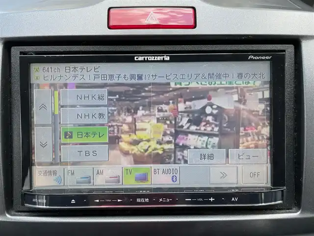 ホンダ フリード G ジャストセレクション 東京都 2010(平22)年 3万km プレミアムホワイトパール ワンオーナー/純正SDナビ/・ワンセグTV/・Bluetooth接続/助手席側パワースライドドア/オートエアコン/ETC/三列目シート/ウォークスルー/純正フロアマット/HIDヘッドランプ/スペアキー/エアバッグ/横滑り防止/ABS/保証書・取説