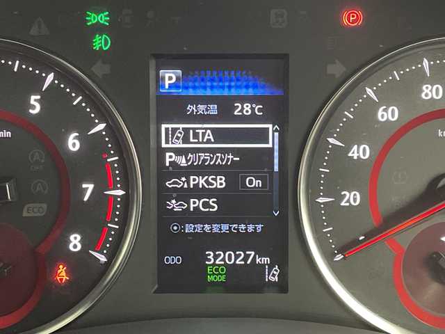 トヨタ ヴェルファイア Z ゴールデンアイズ 愛知県 2020(令2)年 3.2万km ホワイトパールクリスタルシャイン 純正９型ディスプレイオーディオ（ナビ有）/衝突軽減システム/・レーダークルーズコントロール/・レーンキープアシスト/・横滑り防止機能/サンルーフ/両側パワースライドドア/三眼LEDヘッドライト/フルセグTV/Bluetooth/バックカメラ/オットマン/ドライブレコーダー/電動リアゲート/コーナーセンサー/純正アルミホイール/ビルトインETC/WAC/オートマチックハイビーム/ステアリングスイッチ/スマートキー/プッシュスタート