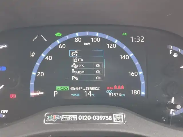 トヨタ ヤリスクロス ハイブリッド Z 富山県 2021(令3)年 8.2万km ホワイトパールクリスタルシャイン 純正ディスプレイオーディオ/ナビキット/Bluetooth/全周囲カメラ/プリクラッシュセーフティ/コーナーセンサー/レーンキープアシスト/ブラインドスポットモニター/レーダークルーズコントロール/コンビシート/パワーシート/電動リアゲート/プッシュスタート/スマートキー/ETC