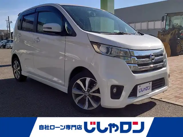 日産 デイズ