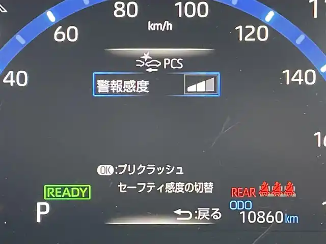 トヨタ ヤリスクロス ハイブリッド Z 東京都 2023(令5)年 1.1万km ベージュ 純正ナビ(AM/FM/CD/DVD/BT)/フルセグTV/ワンオーナー/ビルトインETC/全方位カメラ(フロント、バック、サイド)/パノラミックビューモニター/トヨタセーフティセンス/レーダークルーズコントロール/オートブレーキホールド/パーキングサポートブレーキ/発信遅れ告知機能/レーンキープアシスト/クリアランスソナー/ステアリングヒーター/純正AW/ハーフレザーシート/オートライト/オートマチックハイビーム/LEDヘッドライト