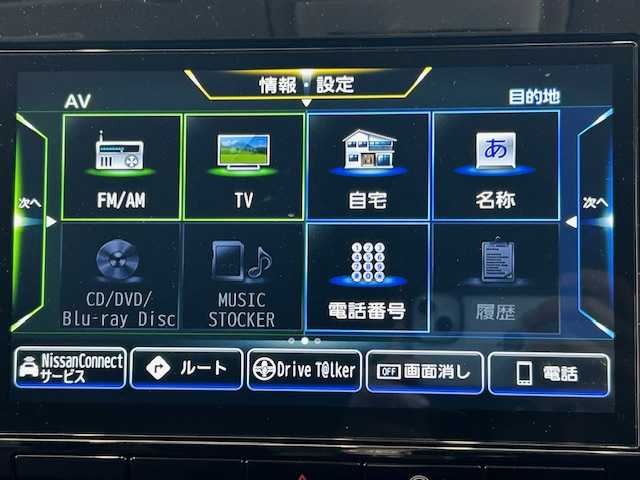 日産 セレナ ハイウェイスター 埼玉県 2020(令2)年 2.2万km ブリリアントホワイトパール エマージェンシーブレーキ/プロパイロット/純正SDナビ/　　CD/DVD/BT/フルセグ/アラウンドビューモニター/両側パワースライドドア/LEDオートライト/純正16インチアルミホイール/ステアリングスイッチ/アイドリングストップ/USBポート/スマートキー/ビルトインETC/禁煙車