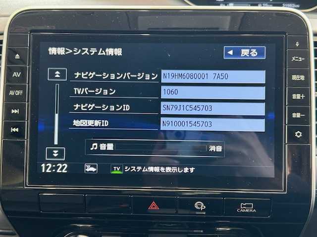 日産 セレナ ハイウェイスター 埼玉県 2020(令2)年 2.2万km ブリリアントホワイトパール エマージェンシーブレーキ/プロパイロット/純正SDナビ/　　CD/DVD/BT/フルセグ/アラウンドビューモニター/両側パワースライドドア/LEDオートライト/純正16インチアルミホイール/ステアリングスイッチ/アイドリングストップ/USBポート/スマートキー/ビルトインETC/禁煙車