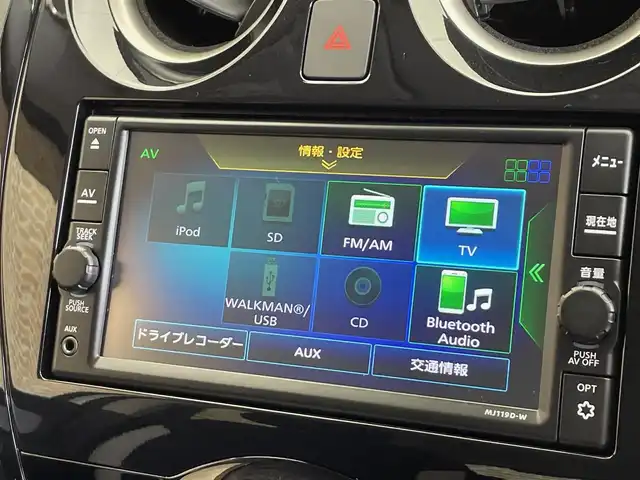 日産 ノート e－パワーX FOUR Vセレ 岩手県 2020(令2)年 0.8万km ブリリアントホワイトパール ワンオーナー/４WD/アラウンドビューモニター/インテリジェントルームミラー/インテリジェントエマージェンシーブレーキ/レーンアシスト/ハイビームアシスト/横滑り防止装置/LEDヘッドライト/純正ナビ/フルセグTV/ドライブレコーダー/ステアリングスイッチ/ドアミラーウインカー/LEDヘッドライト/純正15インチアルミホイール