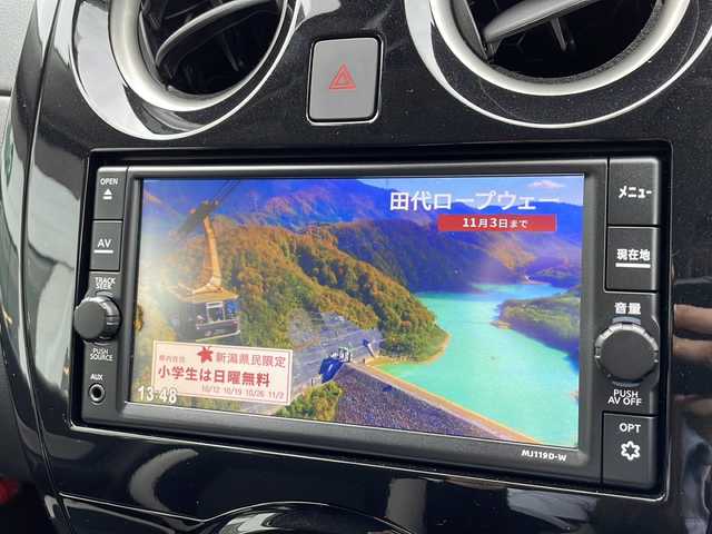 日産 ノート e－パワーX FOUR Vセレ 新潟県 2020(令2)年 0.8万km ブリリアントホワイトパール ワンオーナー/４WD/アラウンドビューモニター/インテリジェントルームミラー/インテリジェントエマージェンシーブレーキ/レーンアシスト/横滑り防止装置/LEDヘッドライト/純正ナビ/フルセグTV/ドライブレコーダー/ステアリングスイッチ/ドアミラーウインカー/LEDヘッドライト/純正15インチアルミホイール