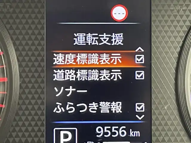 日産 ルークス ハイウェイスター X 千葉県 2023(令5)年 1万km アメジストパープル 禁煙車/エマージェンシーブレーキ/・車線逸脱警報システム/・先行車発進システム/・クリアランスソナー/純正9インチメモリナビ/・型番：MM222D-L/・Bluetooth/フルセグTV/・アラウンドビューモニター/・インテリジェントルームミラー/・ビルトインETC/ステアリングスイッチ/純正フロアマット/純正ドアバイザー/純正14インチAW/電動格納ウインカーミラー/左側パワースライドドア/オートライト/・LEDヘッドライト/・LEDフォグランプ/・ヘッドライトレベライザー/プッシュスタート/・スマートキー/・スペアキー