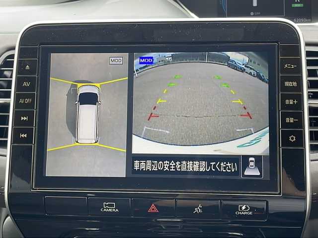 日産 セレナ e－パワー G 福岡県 2021(令3)年 6.2万km ブリリアントホワイトパール ・純正９型ナビ　フルセグ　DVD　Blu-ray再生/・全方位カメラ/・プロパイロット/・プレミアムインテリアパッケージ/・デジタルインナーミラー/・シートヒーター/・両側パワースライドドア/・ドライブレコーダー/・純正フロアマット/・純正ドアバイザー/・革巻ステアリング/・純正１５インチアルミホイル