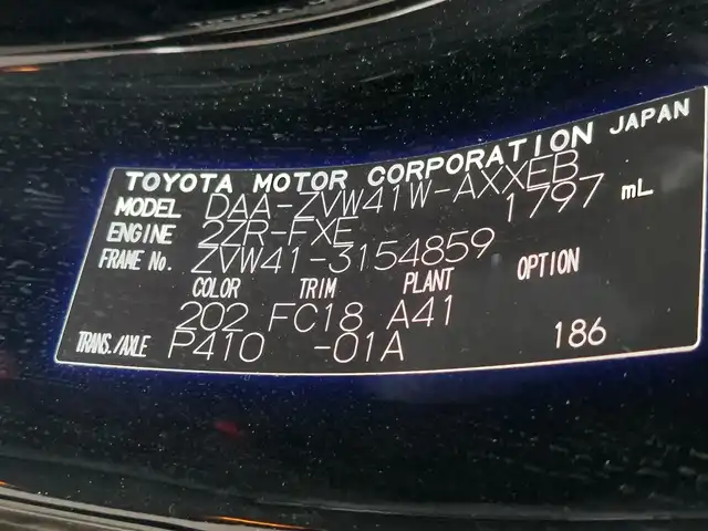 トヨタ プリウス α S 福島県 2012(平24)年 8万km ブラック 社外ナビ/フルセグ/バックカメラ/ビルトインETC/ドライブレコーダー/オートライト/スマートキー/純正16インチAW