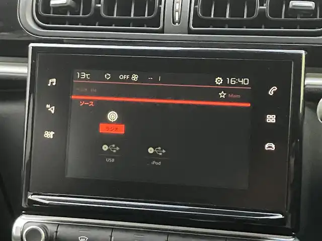 シトロエン Ｃ３ フィール 三重県 2017(平29)年 5.3万km グレー ♪ターボ/♪アクティブセーフティブレーキ/♪レーンディパーチャーウォーニング/♪パーキングアシスタンス/♪クルーズコントロール/♪純正ディスプレイオーディオ/ ・Bluetooth・ミラーリング/ ・USB/♪アイドリングストップ/♪ステアリングスイッチ/♪LEDヘッドライト/♪フォグライト /♪オートライト/♪オートワイパー/♪ドライブレコーダー(前後）/♪フロアマット/♪プライバシーガラス