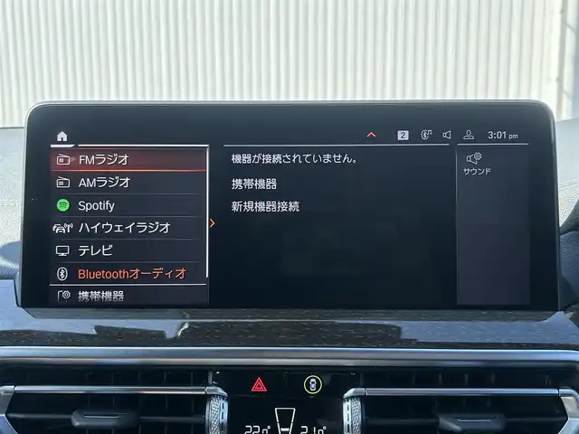 ＢＭＷ Ｘ３ xDrive20d Mスポーツ 群馬県 2022(令4)年 1.6万km サファイアブラックP 4WD/ターボ/ドライビングアシストプロフェッショナル/・アクティブクルーズコントロール/・プリクラッシュセーフティ/・レーンキーピングアシスタント/・ステアリング&レーンコントロールアシスト/・エマージェンシーストップアシスト/・パーキングアシストプロフェッショナル/・リバースアシスト/BMWiDriveナビゲーションシステム/(Bluetooth/AppleCarPlay/フルセグ/USB)/バックカメラ/アラウンドビューモニター/ブラウンレザーシート/サンルーフ/全席シートヒーター/D/N席パワーシート（D席メモリー機能付き）/置くだけ充電/ETC内臓ルームミラー/プッシュスタート/オートエアコン/電動格納ウインカーミラー/革巻きステアリング/ステアリングスイッチ/ステアリングヒーター/パドルシフト/harman/kardonサウンドシステム/F/Rコーナーセンサー/2列目サンシェード/トノカバー/純正フロアマット/純正19インチAW/スペアキー×1