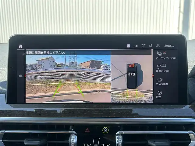 ＢＭＷ Ｘ３ xDrive20d Mスポーツ 群馬県 2022(令4)年 1.6万km サファイアブラックP 4WD/ターボ/ドライビングアシストプロフェッショナル/・アクティブクルーズコントロール/・プリクラッシュセーフティ/・レーンキーピングアシスタント/・ステアリング&レーンコントロールアシスト/・エマージェンシーストップアシスト/・パーキングアシストプロフェッショナル/・リバースアシスト/BMWiDriveナビゲーションシステム/(Bluetooth/AppleCarPlay/フルセグ/USB)/バックカメラ/アラウンドビューモニター/ブラウンレザーシート/サンルーフ/全席シートヒーター/D/N席パワーシート（D席メモリー機能付き）/置くだけ充電/ETC内臓ルームミラー/プッシュスタート/オートエアコン/電動格納ウインカーミラー/革巻きステアリング/ステアリングスイッチ/ステアリングヒーター/パドルシフト/harman/kardonサウンドシステム/F/Rコーナーセンサー/2列目サンシェード/トノカバー/純正フロアマット/純正19インチAW/スペアキー×1