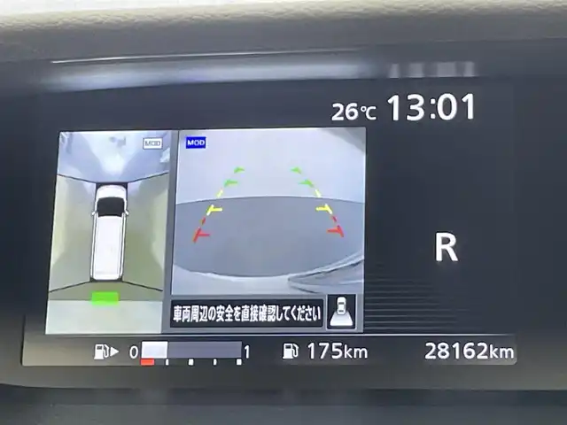 日産 セレナ ハイウェイスター Vセレクション 愛知県 2017(平29)年 2.9万km ブリリアントホワイトパール 純正９型ナビ　純正後席モニター　プロパイロット　デジタルインナーミラー　パーキングアシスト　全方位カメラ　エマブレ　衝突軽減　追従クルコン　シートヒーター　ドラレコ　ハンズフリー両側パワスラ　ＬＥＤオートライト　フォグランプ　オートホールド　プッシュスタート　禁煙車
