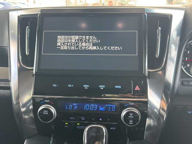 トヨタ ヴェルファイア Z Gエディション 京都府 2018(平30)年 10.3万km ホワイトパールクリスタルシャイン 10インチ純正SDナビ（NSZT-Z66T)/フルセグTV/Bluetooth/CD/DVD/USB/バックカメラ/12.8インチフリップダウンモニター/レーダクルーズコントロール/電動リアゲート/3眼LEDヘッドライト/デジタルインナーミラー/ステアリングヒーター/両側パワースライドドア/ビルトインETC/全方位ドライブレコーダ/シートヒーター/ベンチレーター/メモリー付きパワーシート/純正フロアマット/禁煙車