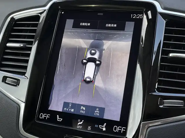 ボルボ ボルボ ＸＣ９０ リチャージ アルティメット T8 AWD PHV 三重県 2022(令4)年 3.7万km ベージュ パノラマサンルーフ　/ブロンド革　/ハーマンカードン　/HUD　/インテリセーフ　/純正前後ドラレコ　/ACC　/オレフォスシフト　/エアサス　/シートベンチ　/シートヒーター　/ハンドルヒーター　/純正21AW　/LEDヘッドライト/サイドステップ