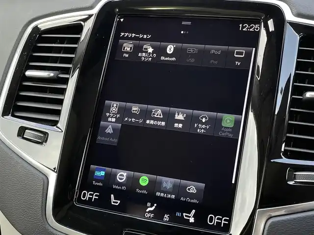 ボルボ ボルボ ＸＣ９０ リチャージ アルティメット T8 AWD PHV 三重県 2022(令4)年 3.7万km ベージュ パノラマサンルーフ　/ブロンド革　/ハーマンカードン　/HUD　/インテリセーフ　/純正前後ドラレコ　/ACC　/オレフォスシフト　/エアサス　/シートベンチ　/シートヒーター　/ハンドルヒーター　/純正21AW　/LEDヘッドライト/サイドステップ