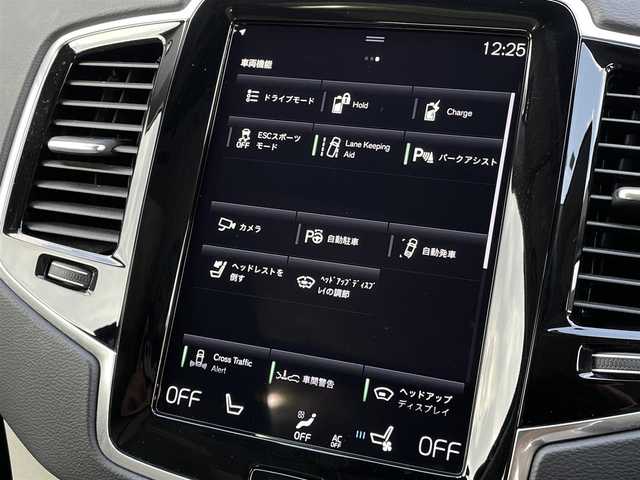 ボルボ ボルボ ＸＣ９０ リチャージ アルティメット T8 AWD PHV 三重県 2022(令4)年 3.7万km ベージュ パノラマサンルーフ　/ブロンド革　/ハーマンカードン　/HUD　/インテリセーフ　/純正前後ドラレコ　/ACC　/オレフォスシフト　/エアサス　/シートベンチ　/シートヒーター　/ハンドルヒーター　/純正21AW　/LEDヘッドライト/サイドステップ