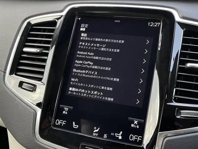 ボルボ ボルボ ＸＣ９０ リチャージ アルティメット T8 AWD PHV 三重県 2022(令4)年 3.7万km ベージュ パノラマサンルーフ　/ブロンド革　/ハーマンカードン　/HUD　/インテリセーフ　/純正前後ドラレコ　/ACC　/オレフォスシフト　/エアサス　/シートベンチ　/シートヒーター　/ハンドルヒーター　/純正21AW　/LEDヘッドライト/サイドステップ