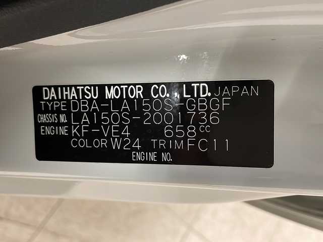 ダイハツ ムーヴ X リミテッド SAⅢ 熊本県 2019(平31)年 3.2万km パールホワイトⅢ 社外メモリナビ（ＣＤ/ＤＶＤ/ＢＴ/ipad/ＢＴ）/バックカメラ/Ｄ席シートヒーター/後方コーナーセンサー/衝突軽減システム/横滑り防止装置/オートライト/オートハイビーム/フォグランプ/プッシュスタート/スマートキー/ステアリングスイッチ/純正フロアマット/純正14インチＡＷ/ドアバイザー/電格ミラー