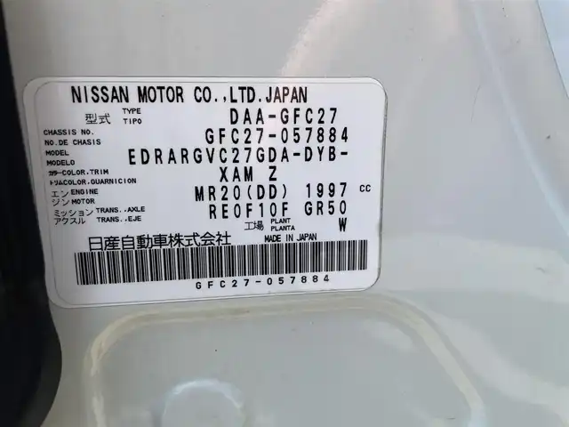 日産 セレナ ハイウェイスター 福岡県 2017(平29)年 4.9万km ピュアホワイトパール / スーパーブラック 2トーン 純正9型SDナビ（フルセグ/CD/DVD/BT)アラウンドビューモニターフリップダウンモニターエマージェンシーブレーキコーナーセンサー両側電動パワスラクルーズコントロールドラレコETCUSBポート純正LEDヘットライト純正フロアマット純正16インチアルミホイールスマートキープッシュスタート