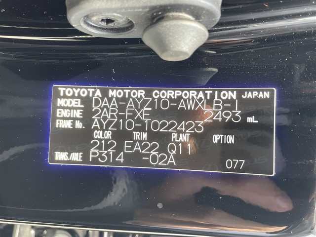 レクサス ＮＸ 300h Iパッケージ 茨城県 2018(平30)年 6.9万km ブラック 純正ナビ/・Bluetooth接続/・フルセグTV/レーダークルーズコントロール/プリクラッシュセーフティ/レーンディパーチャーアラート/電動革温席/ビルトインETC2.0/LEDオートライト/バックガイドモニター/ドライビングポジション/ステアリングヒーター/D＋N席パワーシート/USB入力端子/１２０V充電/D＋N席パワーシート/純正アルミホイール