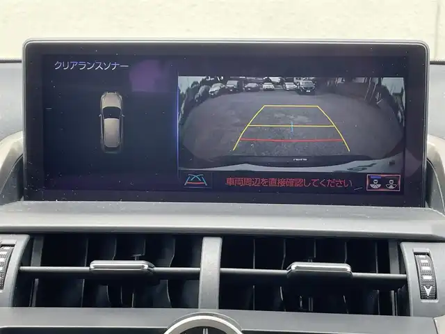 レクサス ＮＸ 300h Iパッケージ 茨城県 2018(平30)年 6.9万km ブラック 純正ナビ/・Bluetooth接続/・フルセグTV/レーダークルーズコントロール/プリクラッシュセーフティ/レーンディパーチャーアラート/電動革温席/ビルトインETC2.0/LEDオートライト/バックガイドモニター/ドライビングポジション/ステアリングヒーター/D＋N席パワーシート/USB入力端子/１２０V充電/D＋N席パワーシート/純正アルミホイール