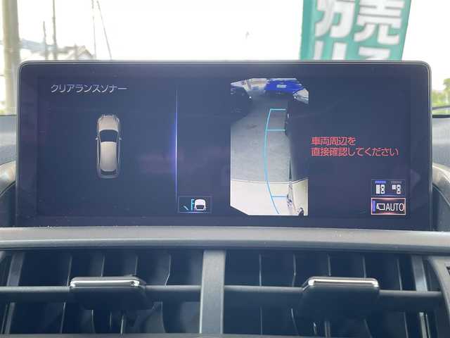レクサス ＮＸ 300h Iパッケージ 茨城県 2018(平30)年 6.9万km ブラック 純正ナビ/・Bluetooth接続/・フルセグTV/レーダークルーズコントロール/プリクラッシュセーフティ/レーンディパーチャーアラート/電動革温席/ビルトインETC2.0/LEDオートライト/バックガイドモニター/ドライビングポジション/ステアリングヒーター/前席パワーシート/USB入力端子/前席シートヒーター/純正アルミホイール