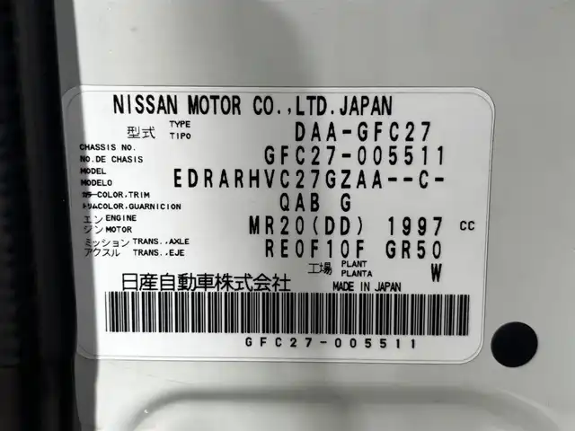 日産 セレナ ハイウェイスター G プロパイロットED 大阪府 2016(平28)年 7万km ブリリアントホワイトパール ProPILOT 純正9incナビTV 後席モニター ETC 両側パワースライドドア 衝突軽減 レーダーC クリアランスソナー レーンアシスト ドラレコ
