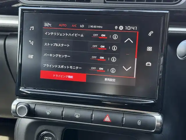 シトロエン シトロエン Ｃ３ シャイン 静岡県 2020(令2)年 3.3万km オレンジ ワンオーナー/BSM/純正ディスプレイオーディオ/(BT/CarPlay/USB)/衝突被害軽減システム/バックカメラ/クルーズコントロール/LKA/スマートキー/ETC/純正フロアマット/純正16インチアルミホイール/保証書/スペアキー