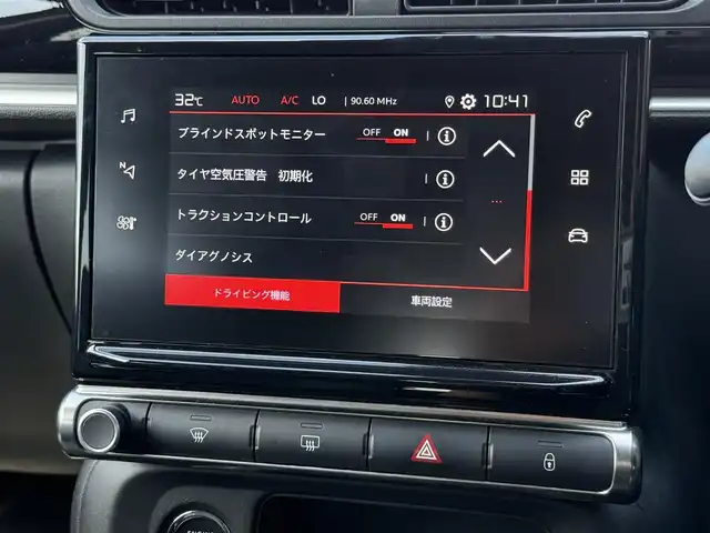 シトロエン シトロエン Ｃ３ シャイン 静岡県 2020(令2)年 3.3万km オレンジ ワンオーナー/BSM/純正ディスプレイオーディオ/(BT/CarPlay/USB)/衝突被害軽減システム/バックカメラ/クルーズコントロール/LKA/スマートキー/ETC/純正フロアマット/純正16インチアルミホイール/保証書/スペアキー
