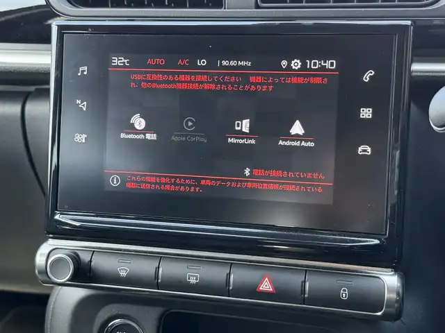 シトロエン シトロエン Ｃ３ シャイン 静岡県 2020(令2)年 3.3万km オレンジ ワンオーナー/BSM/純正ディスプレイオーディオ/(BT/CarPlay/USB)/衝突被害軽減システム/バックカメラ/クルーズコントロール/LKA/スマートキー/ETC/純正フロアマット/純正16インチアルミホイール/保証書/スペアキー