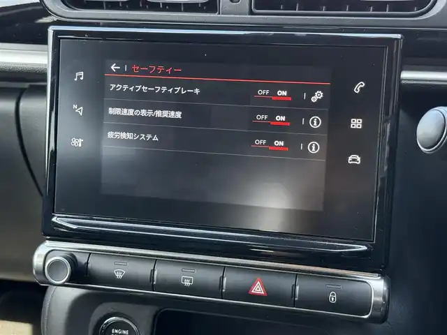 シトロエン シトロエン Ｃ３ シャイン 静岡県 2020(令2)年 3.3万km オレンジ ワンオーナー/BSM/純正ディスプレイオーディオ/(BT/CarPlay/USB)/衝突被害軽減システム/バックカメラ/クルーズコントロール/LKA/スマートキー/ETC/純正フロアマット/純正16インチアルミホイール/保証書/スペアキー