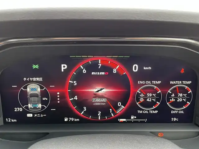 日産 フェアレディ Ｚ ニスモ 栃木県 2025(令7)年 0.1万km未満 ブリリアントホワイトパール/スーパーブラック 2トーン 純正カーナビ/TV/BOSEサウンド/NISUMOフロアマット/インテリジェントキー/新車時/保証書/取り扱い説明書