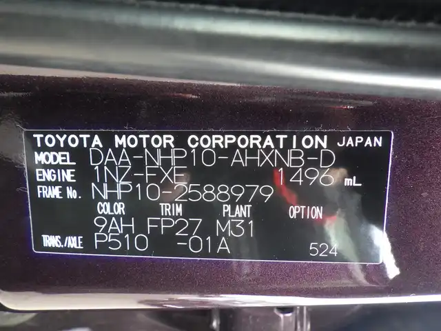 トヨタ アクア S スタイルブラック 千葉県 2016(平28)年 3.5万km ディープアメジストマイカメタリック Toyota Safety Sense/・プリクラッシュセーフティ/・レーンディパーチャーアラート/・オートハイビーム/純正SDナビ/ワンセグTV/【CD再生機能　Bluetooth接続】/前席シートヒーター/ETC/ウインカーミラー/スマートキー