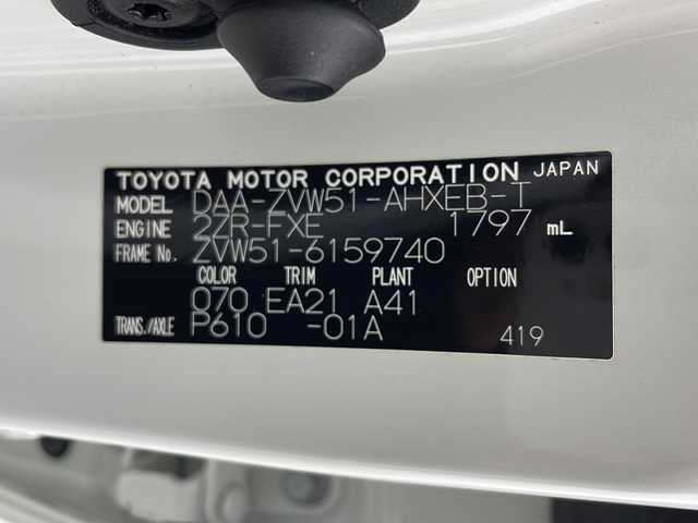 トヨタ プリウス Sツーリングセレクション 三重県 2020(令2)年 5.5万km ホワイトパールクリスタルシャイン 純正ナビ（NSZT-Y68T）/・フルセグ/CD/DVD/BT/SD/モデリスタフルエアロ/バックカメラ/前席シートヒーター/トヨタセーフティセンス/・プリクラッシュセーフティ/・オートマチックハイビーム/・レーダークルーズコントロール/・レーントレーシングアシスト/・ロードサインアシスト/前後ドライブレコーダー/ビルトインETC/LEDヘッドライト（オート）/革巻きステアリング/ステアリングスイッチ/オートライト/プッシュスタート/スマートキー