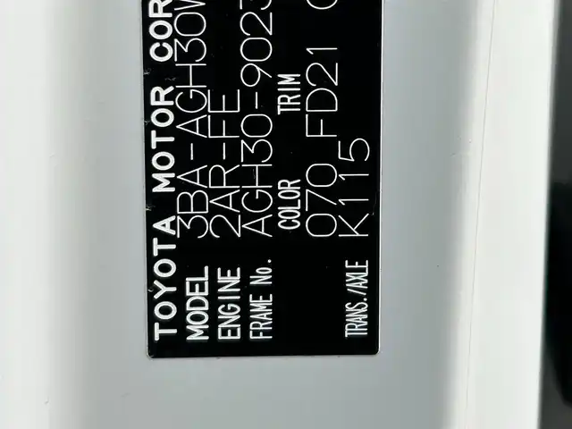 トヨタ アルファード S 和歌山県 2021(令3)年 4.4万km ホワイトパールクリスタルシャイン 純正ナビ/バックモニター/フルセグTV/DVD/純正フリップダウンモニター/両側パワースライドドア/衝突軽減ブレーキ/レーダークルーズコントロール/クリアランスソナー/純正フロアマット/純正アルミホイール/革巻きステアリング/LEDヘッドライト/フォグランプ/オートライト/オートマチックハイビーム