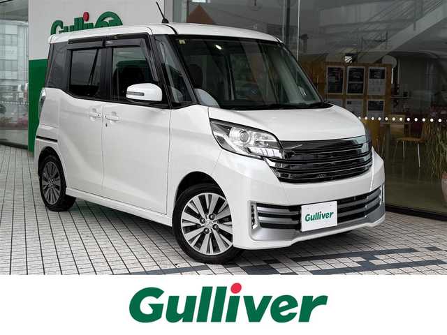 日産 デイズ ルークス ライダーHWSターボ 京都府 2014(平26)年 3.7万km ホワイトパール ワンオーナー車/純正メモリーナビ、地デジ、Bluetooth/アラウンドビューモニター/キセノンヘッドランプ/両側パワースライドドア /オートライト/ステアリグスイッチ/ETC/純正15インチアルミホイール/保証書/取扱説明書