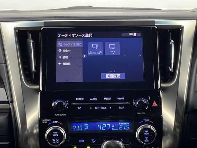トヨタ ヴェルファイア ハイブリット ゴールデンアイズⅢ 新潟県 2022(令4)年 3.9万km ブラック ４WD/トヨタセーフティセンス/ワンオーナー/純正フリップダウンモニター/ツインサンルーフ/純正メモリナビ/　　CD/DVD/AM/FM/フルセグ/BT/ミラーキャスト/　　applecarplay/androidauto/バックモニター/両側パワースライドドア/パワーバックドア/レーダークルーズコントロール/LEDオートライト/オートマチックハイビーム」/ハーフレザーシート/オットマン/17インチ純正アルミホイール付/リアオートエアコン/AC100V/電動パーキングブレーキ/オートブレーキホールド/純正フロアマット/純正ドアバイザー/純正DVDデッキ/スペアキー/スマートキー/ETC