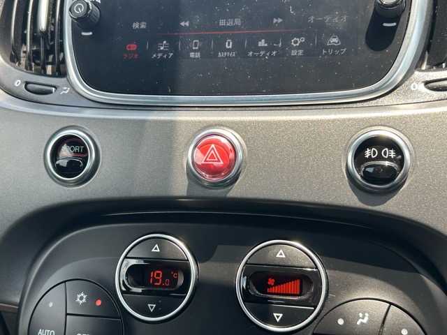 アバルト ５９５Ｃ ツーリズモ 千葉県 2020(令2)年 2万km グレー サンルーフ/ブラックレザーシート/純正ディスプレイオーディオ/AM/FM/Bluetooth/バックカメラ/ETC/ドライブレコーダー/ステアリングスイッチ/パドルシフト/リモコンキー/スペアキー×１/純正17インチアルミホイール/純正フロアマット/保証書・取扱説明書