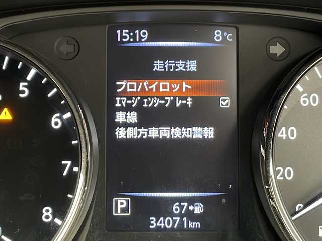 日産 エクストレイル