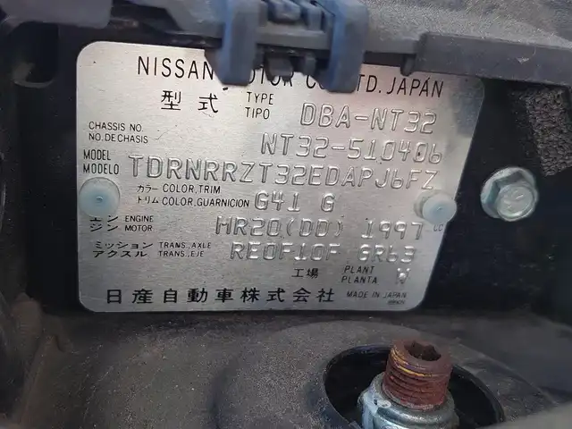 日産 エクストレイル