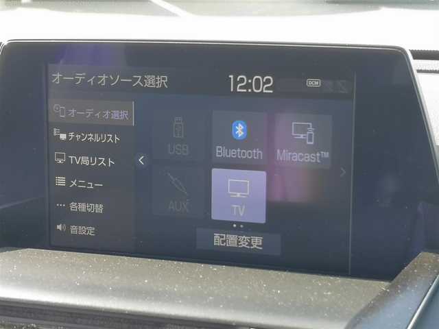 トヨタ クラウン ハイブリッド G－エグゼクティブ 茨城県 2018(平30)年 5.7万km ホワイトパールクリスタルシャイン 純正ナビ/【AM・FM・SD・DISC・USB・BT・AUX・TV】/パーキングアシスト/パワーシート/シートメモリ/シートヒーター/エアシート/ステアリングヒーター/BSM/HUD/パドルシフト/レーダークルコン/ETC2.0/全方位カメラ/前後コーナーセンサー/スマートルームミラー
