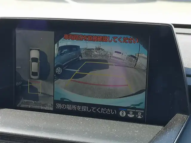 トヨタ クラウン ハイブリッド G－エグゼクティブ 茨城県 2018(平30)年 5.7万km ホワイトパールクリスタルシャイン 純正ナビ/【AM・FM・SD・DISC・USB・BT・AUX・TV】/パーキングアシスト/パワーシート/シートメモリ/シートヒーター/エアシート/ステアリングヒーター/BSM/HUD/パドルシフト/レーダークルコン/ETC2.0/全方位カメラ/前後コーナーセンサー/スマートルームミラー